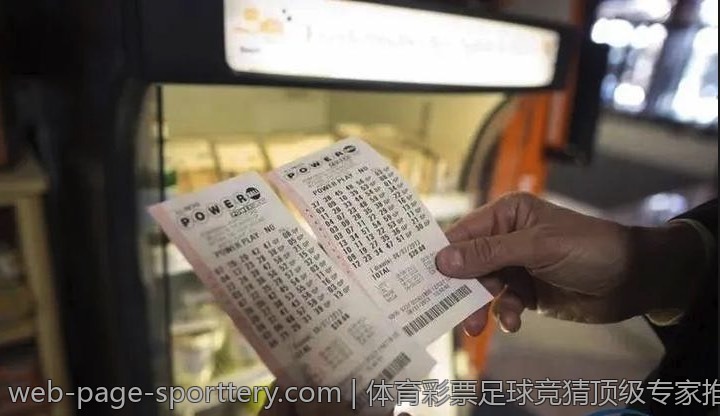 体育彩票足球竞猜顶级专家推荐