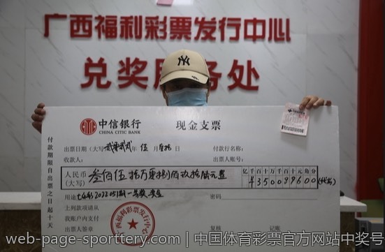 中国体育彩票官方网站中奖号码查询
