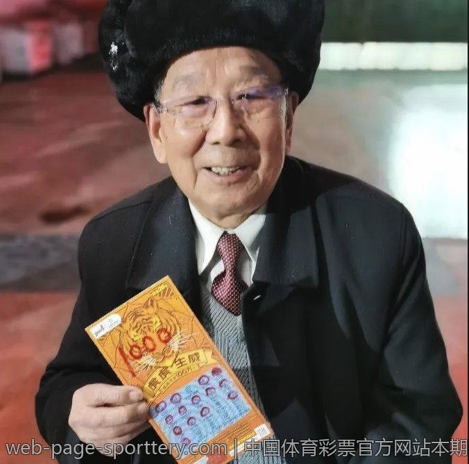 中国体育彩票官方网站本期热点推荐
